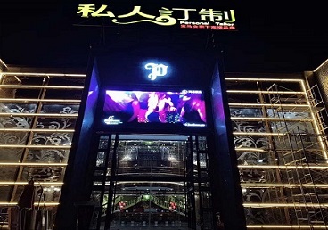 高碑店中低档荤素KTV真空会所体验-私人定制KTV消费荤素点评