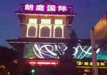 高碑店最好高档KTV佳丽陪酒质量好-朗廷国际KTV美女多消费体验