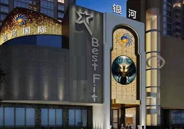 高碑店KTV荤台花场公主服务好-银河国际KTV花场消费点评